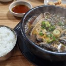 서울해장국 - 수원시 장안구 | 서울해장국