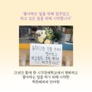 학천테라피 안마원 이미지