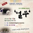 대구문화예술회관 야외공연장 이미지