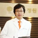 정원한의원 이미지