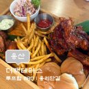 이태원 루프탑 BBQ STAY | [용산 맛집] 용리단길 수제버거와 BBQ의 성지, 느좋 야외 테라스 '더백테라스'