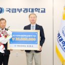 ㈜세영환경 교수신문