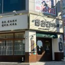 읍천리382경산점 | 울산 두비이와플 읍천리382 카다이프 가득한 신상 메뉴 두바이시리즈 후기