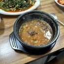 순대와염소맛집 네이버블로그