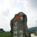 정촌경로당 이미지