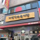 미식가의육개장