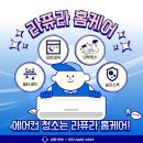 잼잼 오락실 이미지