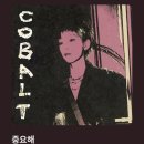 홍콩할매불닭발 광주쌍촌점 | 170. 사는 것이 누구에게도 슬프지 않고 아프지 않고 평화롭고 고요하기를 세상 그 누구에게도