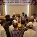 장군멍군 장기 이미지