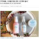 (주)두두와