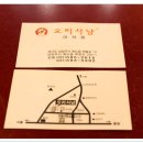 오리사냥 1 이미지