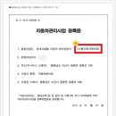 청구자동차공업사 이미지