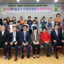 신정3동 마을문고 이미지