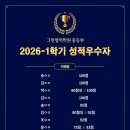 그릿2관학원