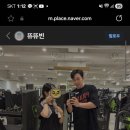 샤인휘트니스 이미지