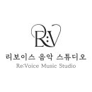 리보이스음악스튜디오 이미지