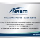 프로원핏 이미지