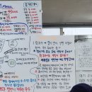 풍어회센타