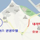 11회 춘천대회 21km 출발시간 및 일정 이미지