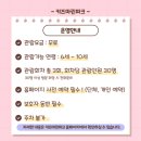 (주)마린파크 이미지