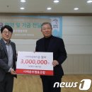 사회적협동조합 충북사회적경제센터
