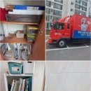 두레포장이사협동조합과 함께하는 사무실 이사 이야기