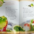 청개구리 이미지