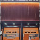 수성세차장 이미지