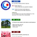 김포한가람중학교 이미지