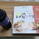 요런요치킨 - 중구 산성로57번길 25 | 요런요치킨