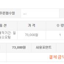 통나무114