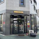 낭만참치 - 서구 관저중로 70 | [논산 맛집] 참치부터 사이드까지 완벽했던 '낭만참치 논산 본점' 솔직 후기