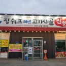 알미산로 이미지