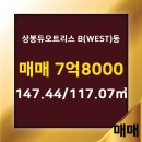 듀오공인중개사사무소 이미지
