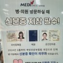 한국건강관리협회충북세종지부건강증진의원 이미지