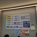 '포항할매집 곰탕' 후기