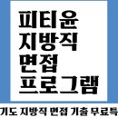 사회복지직 작년 필기컷(+경기도는 불과 2주) 이미지