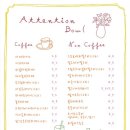 카페바우