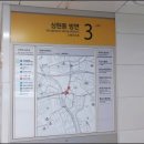 성복역4번출구약국 이미지