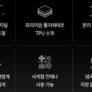삼토피아