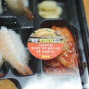 무모한초밥성성점 | 천안 성성동 무모한초밥 야식으로 주문해 봤어요ㅋ
