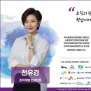 진양오일씰노동조합 | [대구 기업교육 강사] 조직문화·리더십 교육 16년, 300여 곳 — 조직의 관계를 다시 설계해 현업에서...