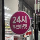 더 달콩 아이스크림 이미지