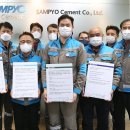 삼표노동조합 이미지