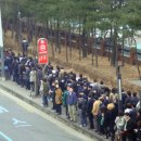 [긴급 문의] 앞으로 서울로 출퇴근을 할 예정 인데요 이미지