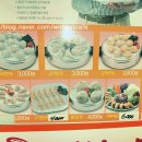 울타리없는 만두집 이미지