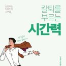 바나프레소가산파트너스