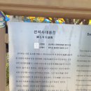 몽돌회