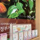 법인생생주