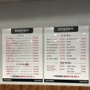 송호돼지국밥 | 가득 진한 국물과 푸짐한 건더기로 부모님도 만족하신 갈비탕&amp;꼬리곰탕&amp;설렁탕 맛있게 먹고 온 리얼후기:)